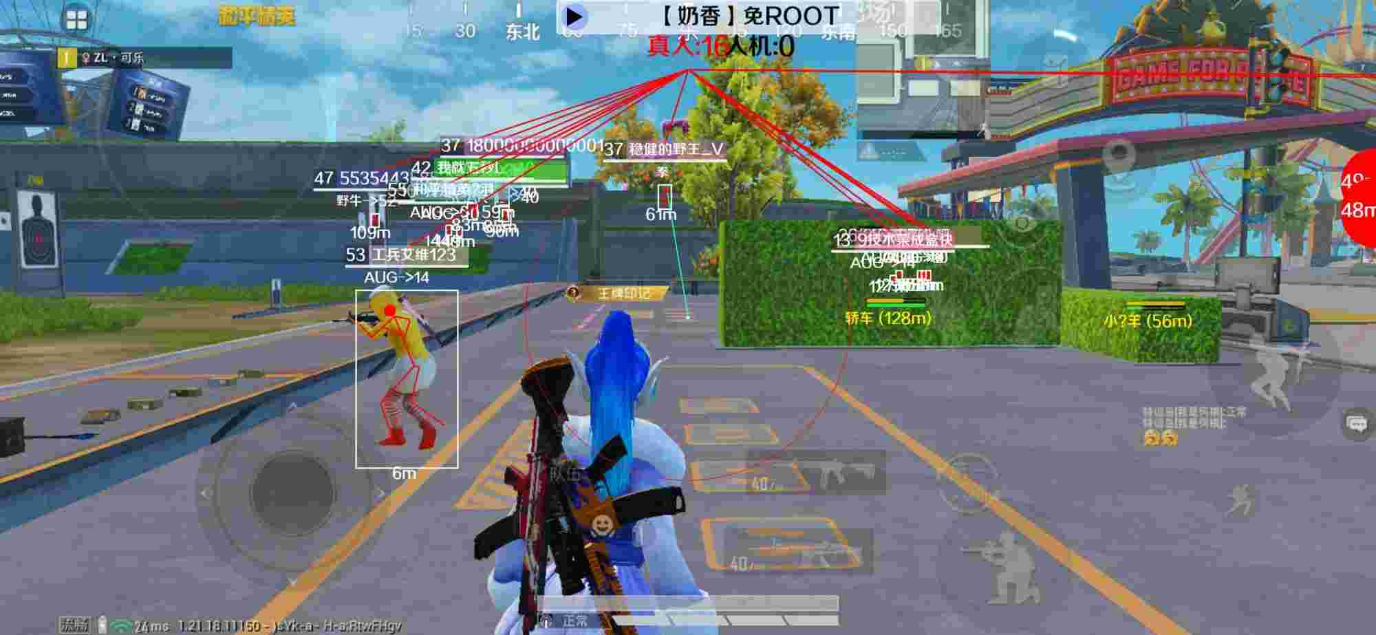 和平精英辅助《布丁》改名《奶香》依旧稳定中 - 和平精英辅助透视自瞄挂辅助预览图